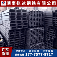 廠家直銷 Q235B 8#10#12#國標槽鋼 熱軋槽鋼 熱鍍鋅槽鋼 規(guī)格齊全