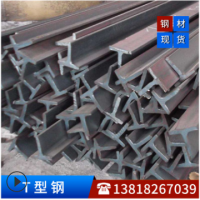 T型鋼現貨 鋼結構T型鋼加工 T型鋼規格 T型鋼檁條Q355B型鋼批發