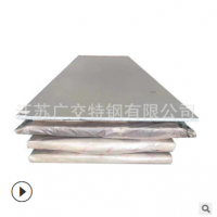 廠家現貨 規格齊全 耐高溫 英科羅伊合金板材 N08810耐蝕合金