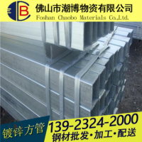 廣東批發(fā) 鋼材 鍍鋅方管 Q345B 無(wú)縫方鋼管 大棚扁管 矩形管 方通