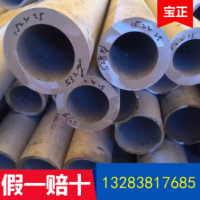 河南鄭州廠家直銷 不銹鋼厚壁管304 外徑260 超大超厚壁管 可零切