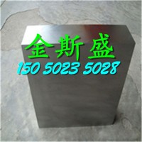 薄利多銷冷熱兩用型工模具鋼5Cr4Mo3SiMnVA1鋼板、圓棒