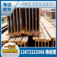 贛州供應H型鋼熱軋h型鋼南昌鋼材批發江西鋼材H型鋼批發