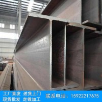 供應H型鋼 津西 萊鋼 鑫達 安泰 國標Q235B Q345BH型鋼300*150