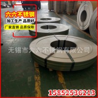 長期生產大批量316L 冷軋不銹鋼卷 不銹鋼平板質量保障可電話咨詢