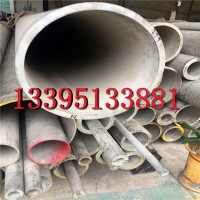 現貨銷售 2507 310S 2205不銹鋼管 保證質量 價格優(yōu)惠 規(guī)格齊全