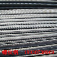廠家直銷HRE400三級螺紋鋼 國標(biāo)螺紋鋼國標(biāo)鋼筋 抗震鋼筋批發(fā)
