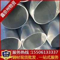現(xiàn)貨優(yōu)質(zhì)38mm 57mm 65鍍鋅無縫鋼管大壁厚大尺寸無縫鋼管定尺零割