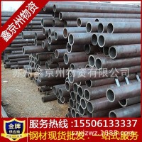 現(xiàn)貨38*3 57*4 76*4 89*4*5無縫鋼管 鍍鋅無縫管 鍋爐管 結(jié)構(gòu)管