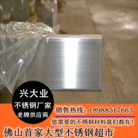 裝飾304不銹鋼方管 加工拉絲不銹鋼方管50*50*1.9mm 現貨
