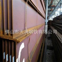H型鋼批發 400*200 H型鋼價格 鍍鋅H型鋼 大量現貨 品質保證