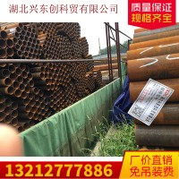 湖北武漢圓鋼管 焊管直縫 腳手架天津邯鄲定尺銷售批發(fā)價價格