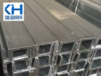 廠家鍍鋅槽鋼Q235B國標 熱鍍鋅槽鋼Q345B 熱浸鋅槽鋼佛山現貨批發