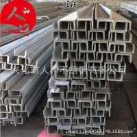 專業生產 304槽鋼 不銹鋼熱軋槽鋼 現貨大量銷售