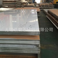 太鋼現貨 ASTM美標316L不銹鋼板材 耐高溫爐用310S不銹鋼板