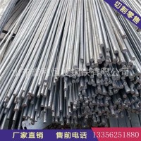 現貨 45號圓鋼 45號普圓鋼 300 量大優惠