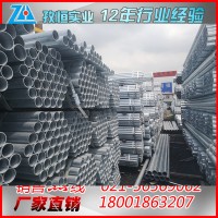 江蘇國強Q235B鍍鋅管現貨批發 上海寶山鍍鋅管廠家定點直銷