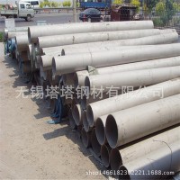 高品質316Ti不銹鋼管 進口317L不銹鋼管 347H不銹鋼衛生級管
