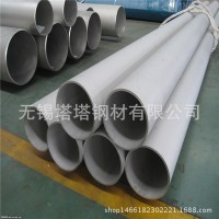 原廠直銷347H不銹鋼管 TP304H不銹鋼管 生產廠家316H不銹鋼管