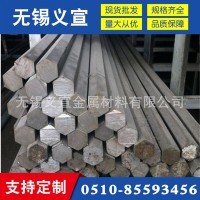 A3冷拉六角鋼 A3冷拉六角鋼現貨 A3冷拉六角鋼零售 廠家直銷