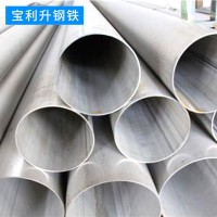 304不銹鋼管廠家直銷 不銹鋼圓管 工業用管 可非標定制不銹鋼管