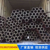 廣東無縫管廠家 小口徑無縫管精密無縫管 無縫鋼管 現貨批發