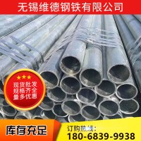 無錫鍍鋅鋼管消防專用管 鋼結構用熱鍍鋅鋼管華岐友發廠家直銷
