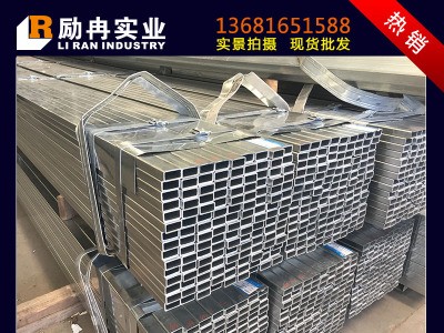 上海現貨 鍍鋅方管幕墻工程用鍍鋅方炬管Q235B熱鍍鋅方管規格齊全