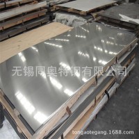 廠家供應304材質的冷熱不銹鋼板各種規格的不銹鋼板可定尺