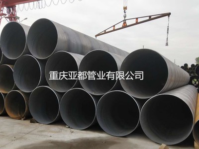 成都防腐螺旋鋼管 現貨供應219-1220口徑螺旋焊接鋼管