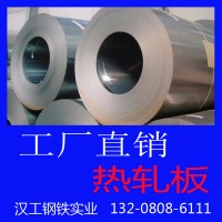 寧波廠家供應江浙滬熱軋卷板 熱軋鍍鋅板 規(guī)格齊全 可開平定尺