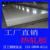 寧波廠家供應江浙滬熱軋卷板 熱軋鍍鋅板 規(guī)格齊全 可開平定尺
