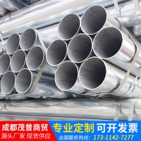 熱鍍鋅鋼管現貨批發國標定制大棚鋼管加工不銹鋼焊接圓管