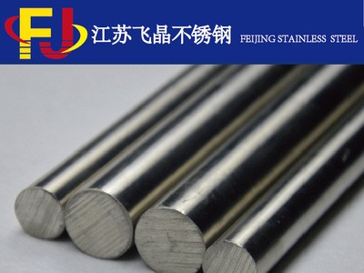 廠家直銷 304 303 316L不銹鋼圓棒 光亮棒 黑棒 光圓 圓鋼 現貨