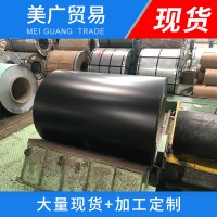 廠家批發啞光黑彩鋼板卷 家電用彩涂板噴漆彩涂卷DC51D+Z佛山順德