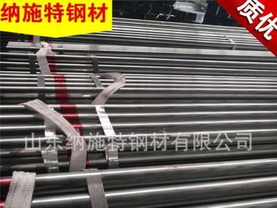 現(xiàn)貨供應4分-6分大棚管 消防專用管現(xiàn)貨批發(fā)規(guī)格全可定制