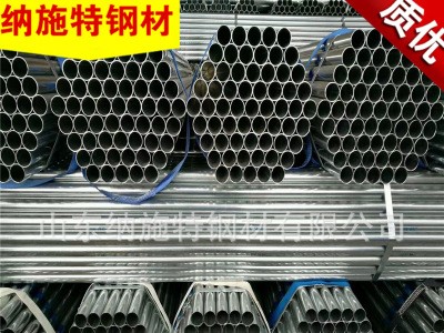 Q235鍍鋅管 現(xiàn)貨直銷鍍鋅圓管 現(xiàn)貨供應大棚管規(guī)格齊全可定做
