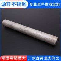 廠家直銷 304不銹鋼圓管 不銹鋼無縫管 規格齊全 價格優惠