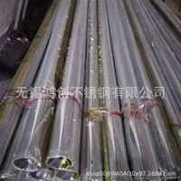 316L不銹鋼圓管現貨銷售庫存量大 非標訂做量大免費拉絲 長短可訂