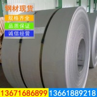 上海批發高強酸洗卷，BR440/580HE，酸洗卷什么價，出廠酸洗板卷