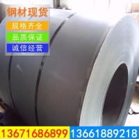 上海寶山批發酸洗卷BR440/580HE,高強酸洗板卷什么價,酸洗加工