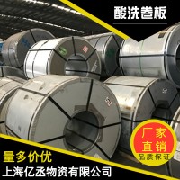 寶鋼S355MC一張起售現(xiàn)貨庫(kù)存質(zhì)優(yōu)價(jià)廉可提供開(kāi)平分條配送到廠