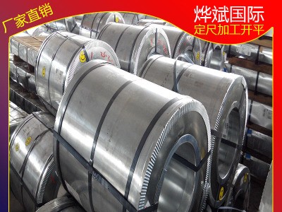 現(xiàn)貨庫存 馬鋼鍍鋅板卷1.2mm DX51D+Z275 無花無油環(huán)保鈍化 正品