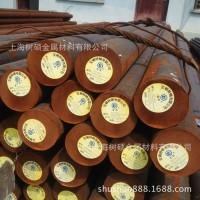 廠家批發(fā) 20CrMoA圓鋼 寶鋼模具鋼 價格優(yōu)惠 規(guī)格齊全 可送貨上門