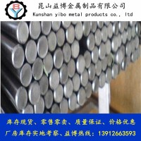 寶鋼409L不銹鋼 排氣焊接管用SUH409L不銹鋼 大量供應 價格優