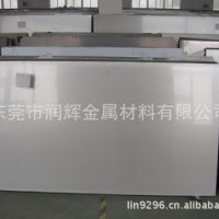 630不銹鋼板630不銹鋼棒 耐磨不銹鋼