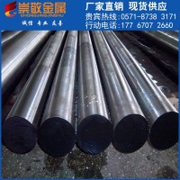 供應(yīng)SUS630不銹鋼耐高溫17-4PH不銹鋼圓鋼
