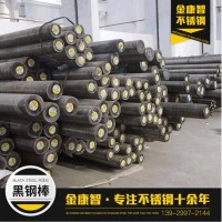 佛山廠家現貨批發(fā)304/303不銹鋼黑棒 304圓鋼 棒材 實心圓鋼