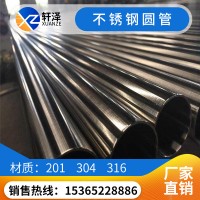 現貨批發不銹鋼裝飾管 304不銹鋼裝飾管 316不銹鋼裝飾管規格齊全