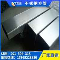 現貨批發拉絲不銹鋼方管 304不銹鋼方管 現貨直發